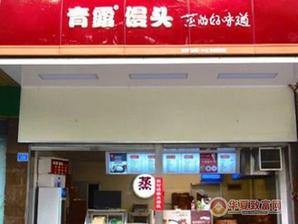 青露馒头加盟